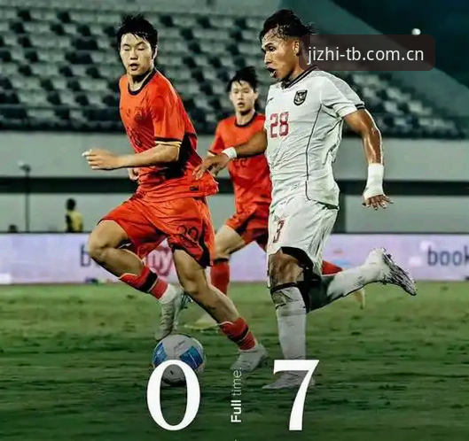 天博体育官方版功能详解 U17世界杯抽签结果深度评测:在卡塔尔见证中国足球新生代