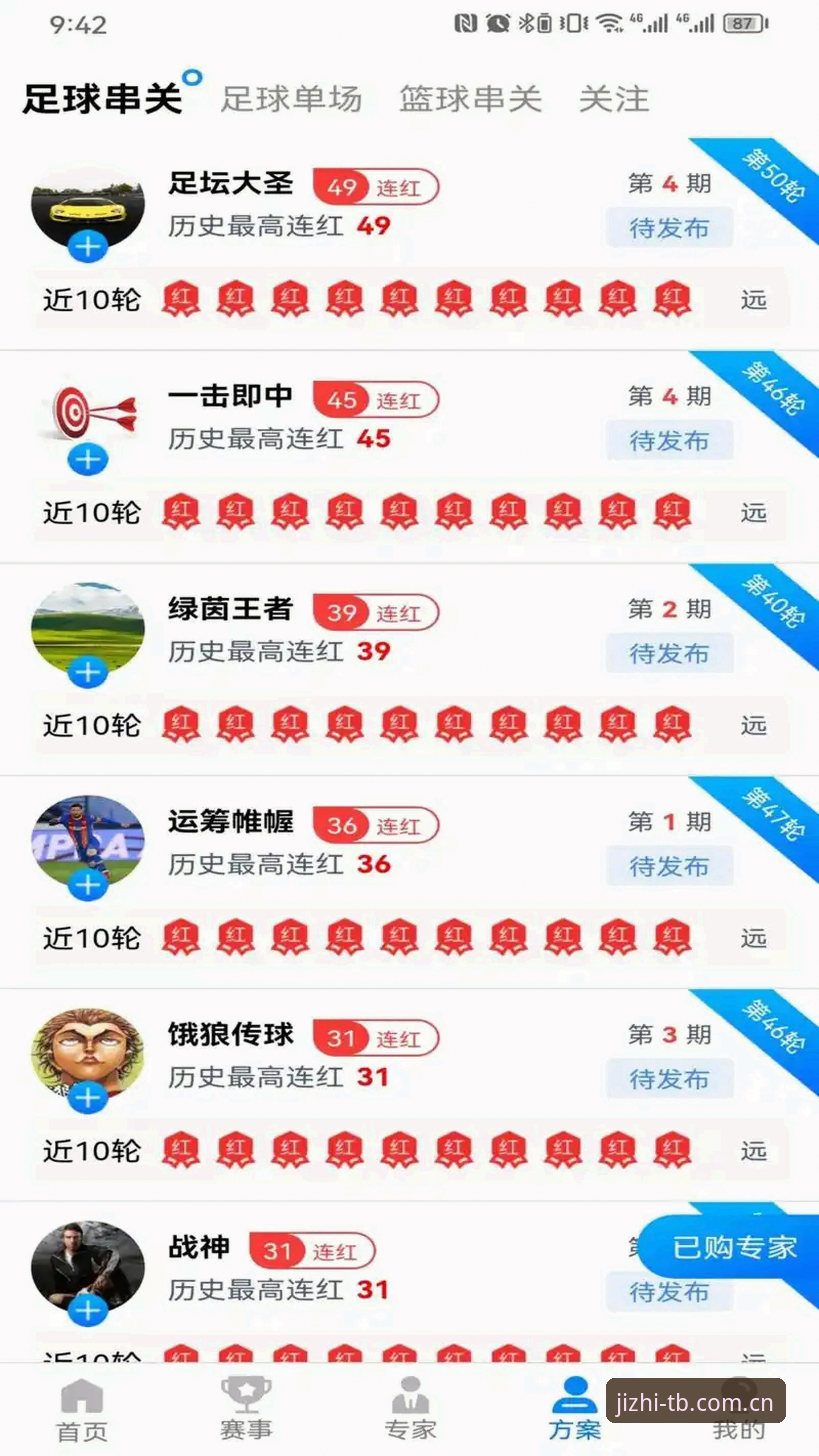 最新天博体育怎么下载？实战派教你三步搞定安装与优化